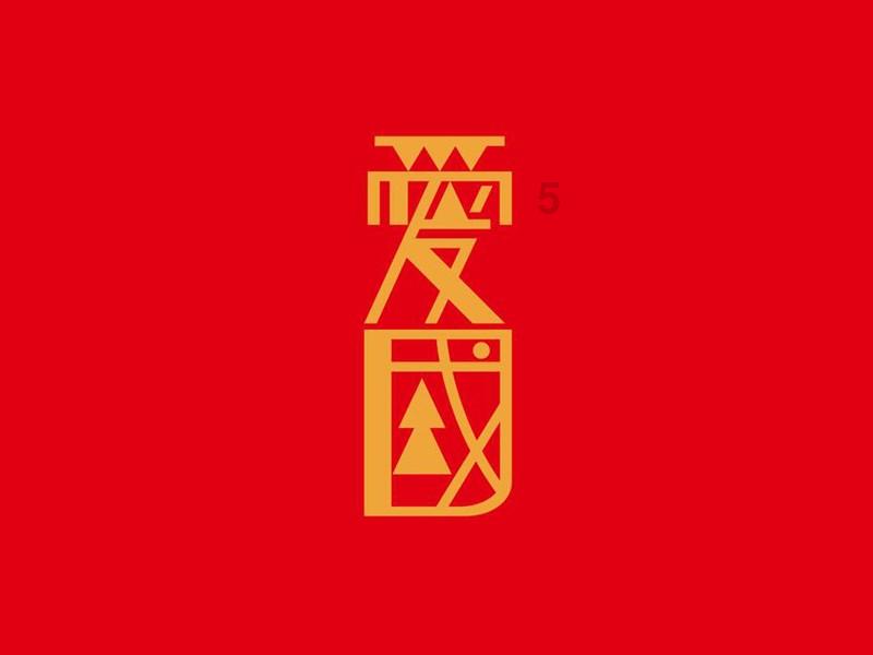 中国象棋启蒙