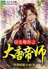 大鹰森林逃生