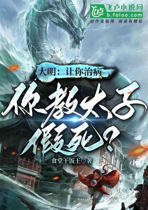 逃离野兽洞